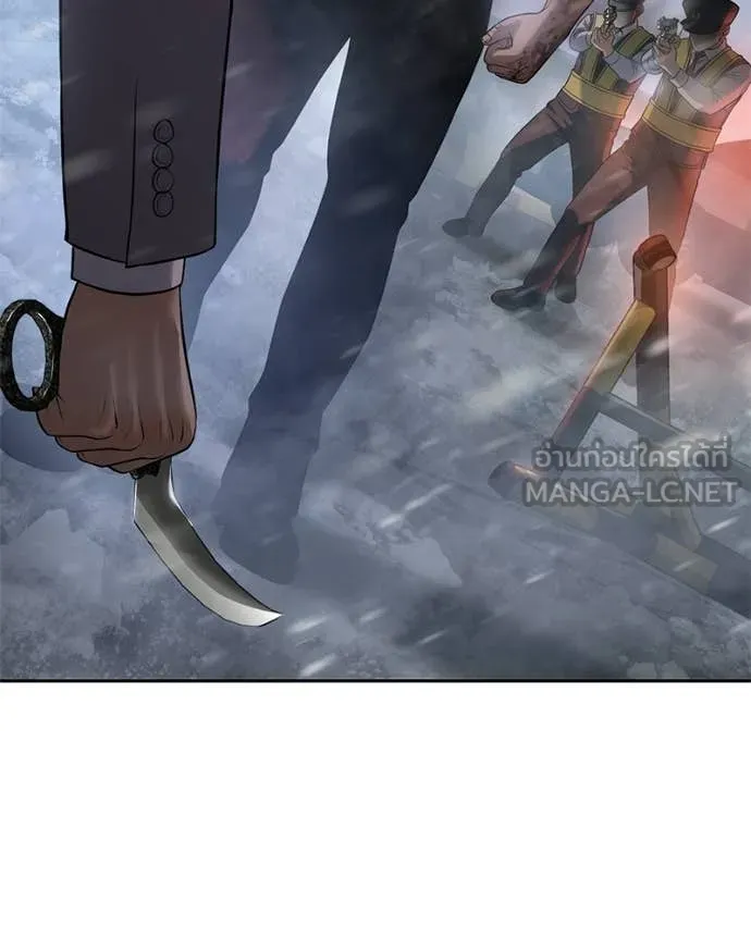 Baek XX ตอนที่ 144 รูปที่ 87