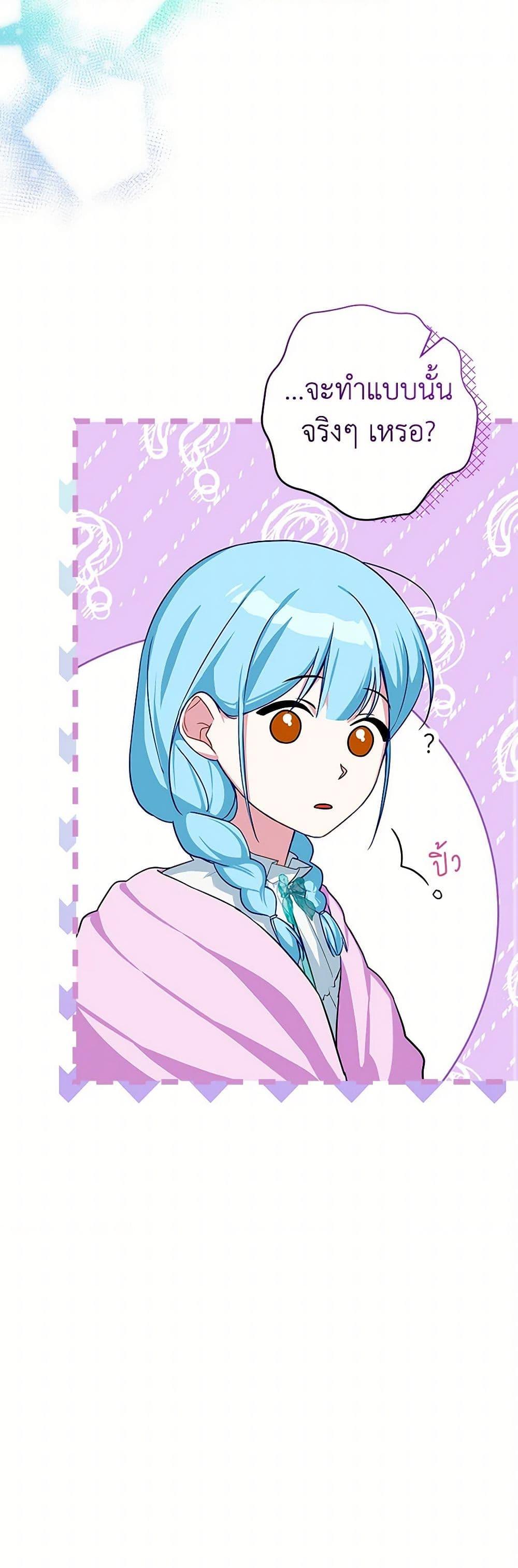 Manga-lc-com อ่านมังงะ อ่านการ์ตูน ออนไลน์ ฟรี Lady Blue Bird of the White Lion Family ตอนที่ 1 2 3 4 5 6 7 8 9 10 11 12 13 14 ฟรี ไม่มีโฆษณา Manga-lc - อ่าน มังงะ อ่าน การ์ตูน ออนไลน์ อ่านมังงะ ฟรี