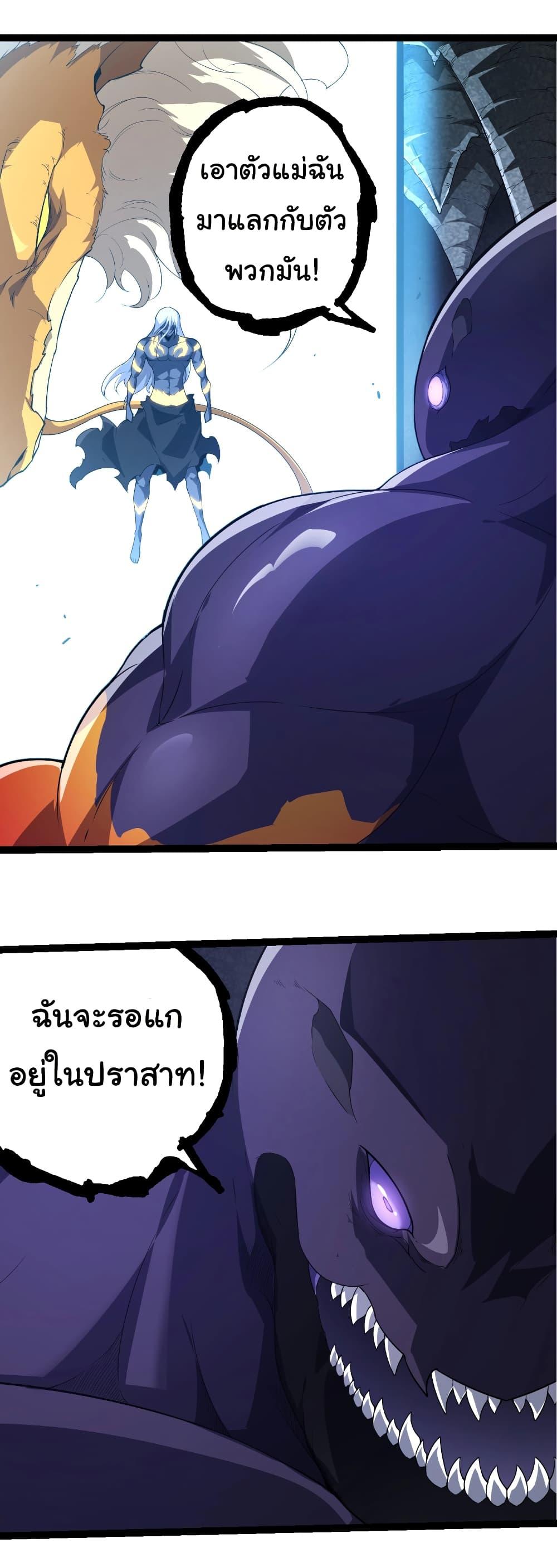 Manga-lc-com อ่านมังงะ อ่านการ์ตูน ออนไลน์ ฟรี Evolution from the Big Tree ตอนที่ 1 2 3 4 5 6 7 8 9 10 11 12 13 14 ฟรี ไม่มีโฆษณา Manga-lc - อ่าน มังงะ อ่าน การ์ตูน ออนไลน์ อ่านมังงะ ฟรี