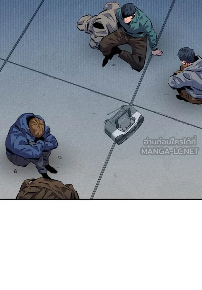 แยกร่าง ล่าอัตโนมัติ ตอนที่ 167 รูปที่ 73