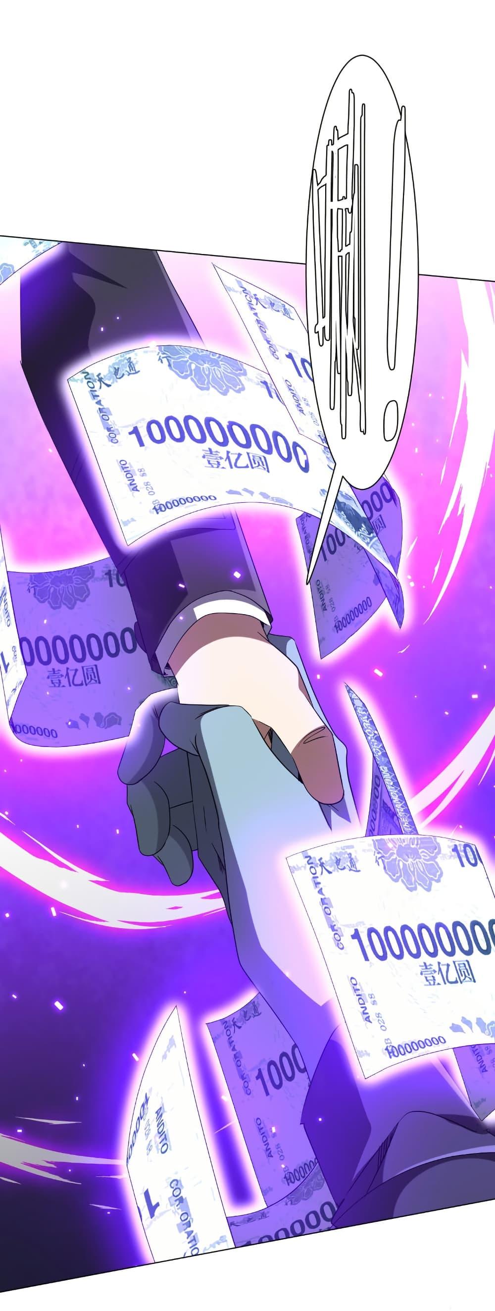 Manga-lc-com อ่านมังงะ อ่านการ์ตูน ออนไลน์ ฟรี Start with Trillions of Coins ตอนที่ 1 2 3 4 5 6 7 8 9 10 11 12 13 14 ฟรี ไม่มีโฆษณา Manga-lc - อ่าน มังงะ อ่าน การ์ตูน ออนไลน์ อ่านมังงะ ฟรี