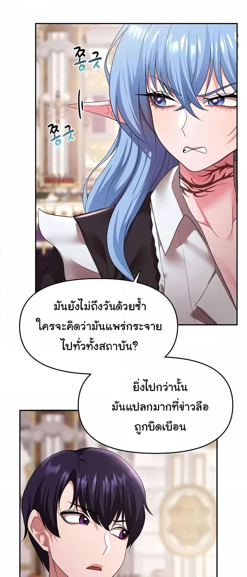 Doujin-Lc- อ่าน โดจิน มังฮวา เกาหลี ญี่ปุ่น จีน แปลไทย For Sale Fallen Lady, Never Used ตอนที่ 1 2 3 4 5 6 7 8 9 10 11 12 13 14 ฟรี ไม่มีโฆษณา อ่าน โดจิน Manhwa เกาหลี ญี่ปุ่น จีน เรามีครบ คัดมาให้เน้นๆ โดจิน 18+ รับประกันความฟินโดย  Doujin Lc