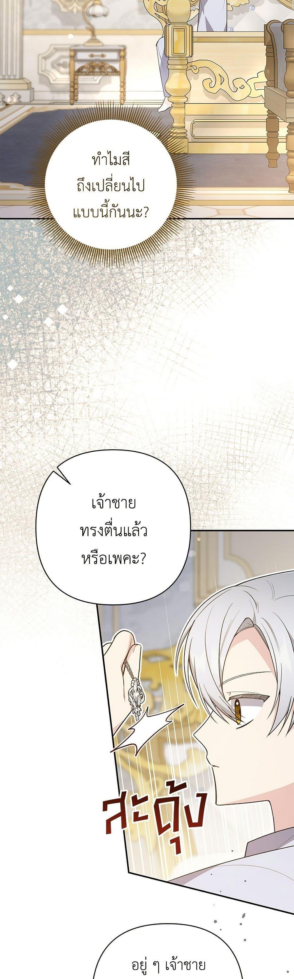 Manga-lc-com อ่านมังงะ อ่านการ์ตูน ออนไลน์ ฟรี The Youngest Daughter of the Legendary ตอนที่ 1 2 3 4 5 6 7 8 9 10 11 12 13 14 ฟรี ไม่มีโฆษณา Manga-lc - อ่าน มังงะ อ่าน การ์ตูน ออนไลน์ อ่านมังงะ ฟรี
