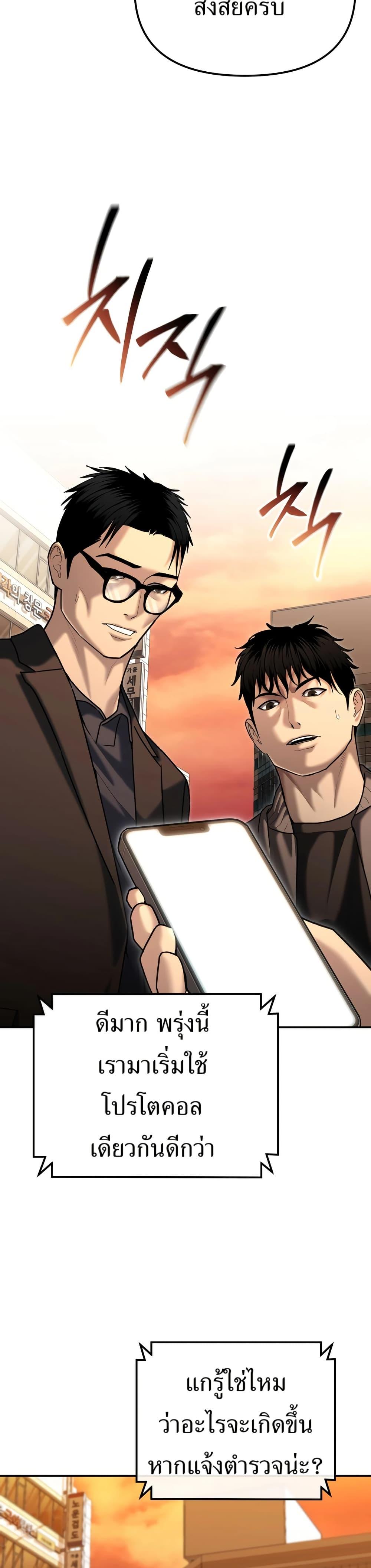 Manga-lc-com อ่านมังงะ อ่านการ์ตูน ออนไลน์ ฟรี The Cop Is Too Strong ตอนที่ 1 2 3 4 5 6 7 8 9 10 11 12 13 14 ฟรี ไม่มีโฆษณา Manga-lc - อ่าน มังงะ อ่าน การ์ตูน ออนไลน์ อ่านมังงะ ฟรี