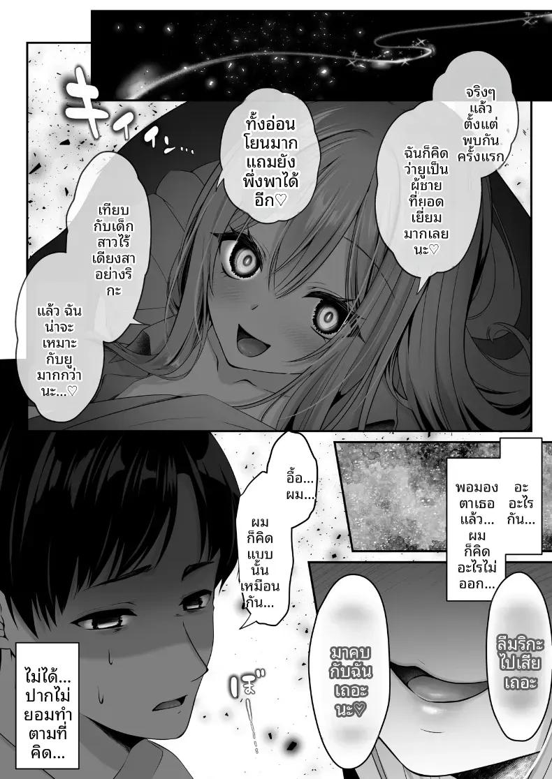 Doujin-Lc- อ่าน โดจิน มังฮวา เกาหลี ญี่ปุ่น จีน แปลไทย เซ็กส์เลเวลลิ่ง ตอนที่ 1 2 3 4 5 6 7 8 9 10 11 12 13 14 ฟรี ไม่มีโฆษณา อ่าน โดจิน Manhwa เกาหลี ญี่ปุ่น จีน เรามีครบ คัดมาให้เน้นๆ โดจิน 18+ รับประกันความฟินโดย  Doujin Lc