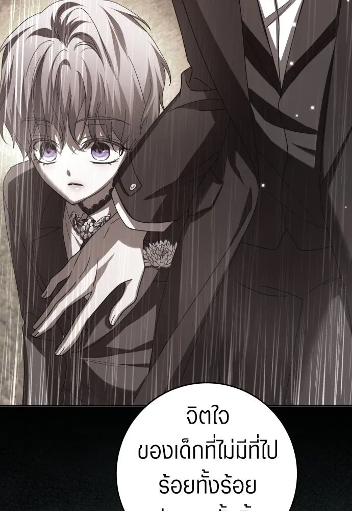 ชิงชีวิตพลิกลิขิตชะตา ตอนที่ 237. การต่อสู้ในรอบ 3194 วัน(2) รูปที่ 31