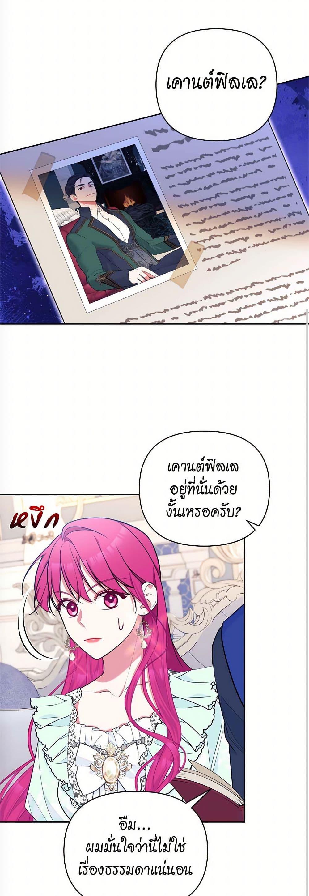 Manga-lc-com อ่านมังงะ อ่านการ์ตูน ออนไลน์ ฟรี Breaking News ตอนที่ 1 2 3 4 5 6 7 8 9 10 11 12 13 14 ฟรี ไม่มีโฆษณา Manga-lc - อ่าน มังงะ อ่าน การ์ตูน ออนไลน์ อ่านมังงะ ฟรี
