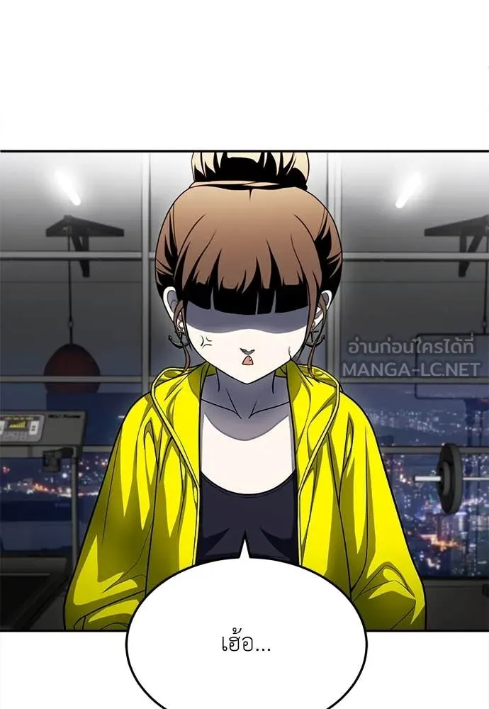 สนามเด็กล่า ตอนที่ 60 รูปที่ 123