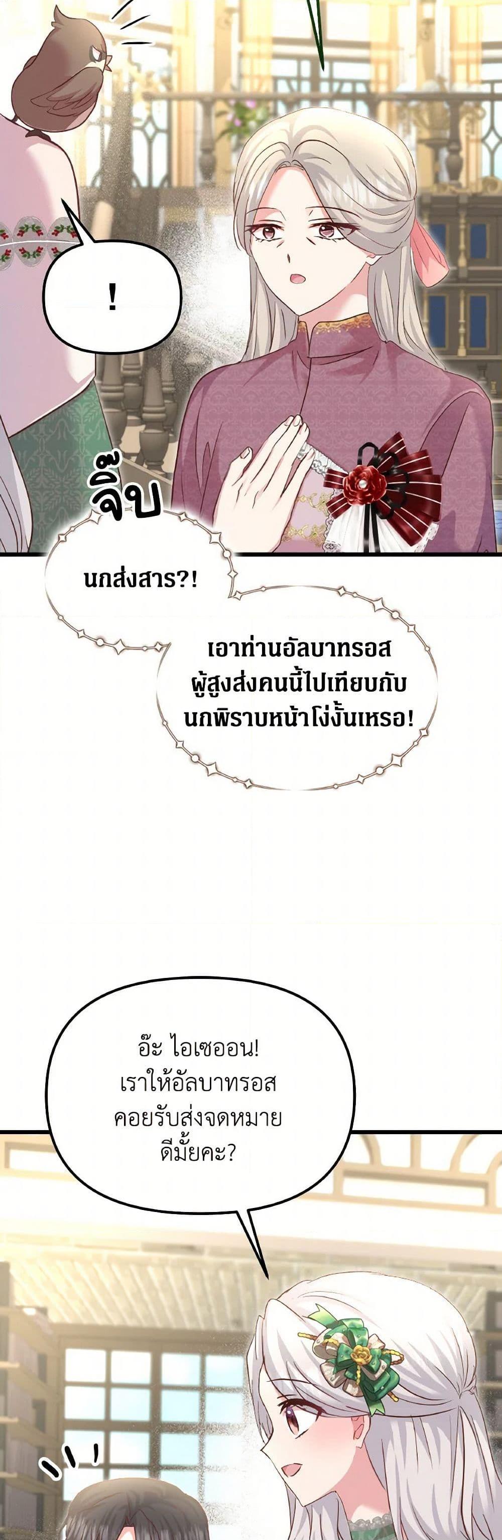 Manga-lc-com อ่านมังงะ อ่านการ์ตูน ออนไลน์ ฟรี I Didn’t Save You To Get Proposed To ตอนที่ 1 2 3 4 5 6 7 8 9 10 11 12 13 14 ฟรี ไม่มีโฆษณา Manga-lc - อ่าน มังงะ อ่าน การ์ตูน ออนไลน์ อ่านมังงะ ฟรี
