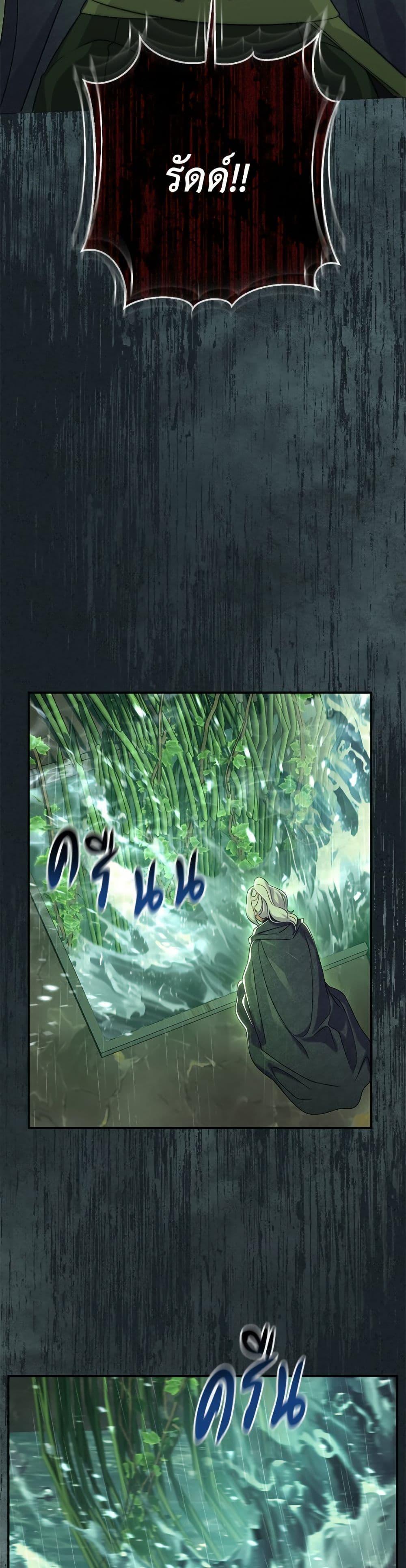 Manga-lc-com อ่านมังงะ อ่านการ์ตูน ออนไลน์ ฟรี The Villain’s Match Is Too Perfect ตอนที่ 1 2 3 4 5 6 7 8 9 10 11 12 13 14 ฟรี ไม่มีโฆษณา Manga-lc - อ่าน มังงะ อ่าน การ์ตูน ออนไลน์ อ่านมังงะ ฟรี