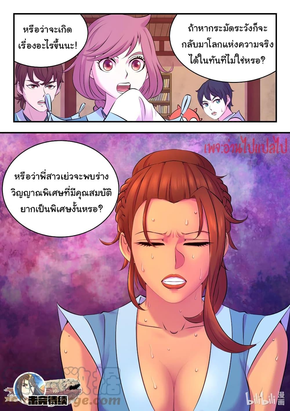 Manga-lc-com อ่านมังงะ อ่านการ์ตูน ออนไลน์ ฟรี King of Spirit Beast ตอนที่ 1 2 3 4 5 6 7 8 9 10 11 12 13 14 ฟรี ไม่มีโฆษณา Manga-lc - อ่าน มังงะ อ่าน การ์ตูน ออนไลน์ อ่านมังงะ ฟรี