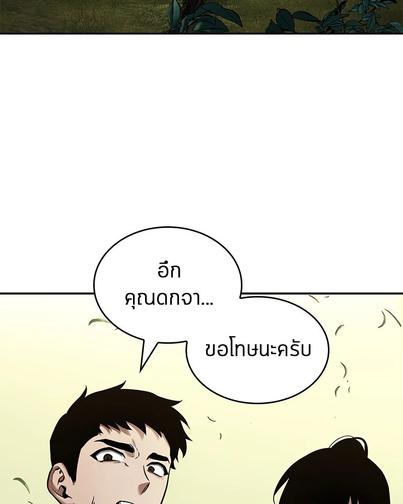 Omniscient Reader อ่านชะตาวันสิ้นโลก ตอนที่ 24 สิ่งที่สามารถเปลี่ยนแปลงได้ (4 รูปที่ 124