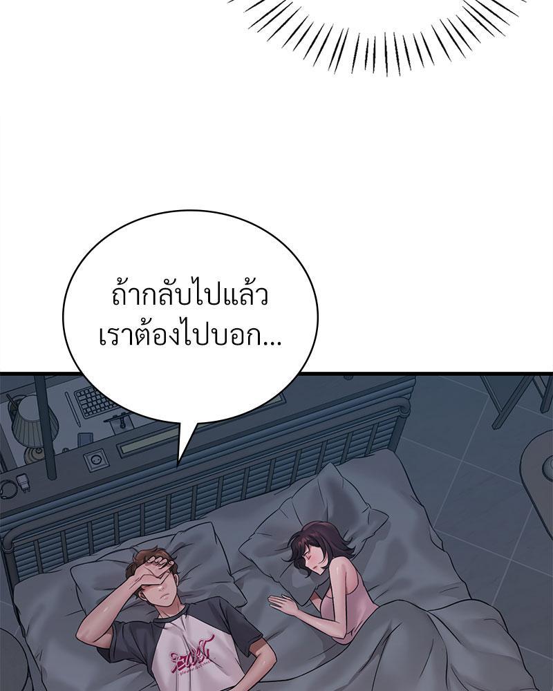 Doujin-Lc- อ่าน โดจิน มังฮวา เกาหลี ญี่ปุ่น จีน แปลไทย Drunk on You ตอนที่ 1 2 3 4 5 6 7 8 9 10 11 12 13 14 ฟรี ไม่มีโฆษณา อ่าน โดจิน Manhwa เกาหลี ญี่ปุ่น จีน เรามีครบ คัดมาให้เน้นๆ โดจิน 18+ รับประกันความฟินโดย  Doujin Lc