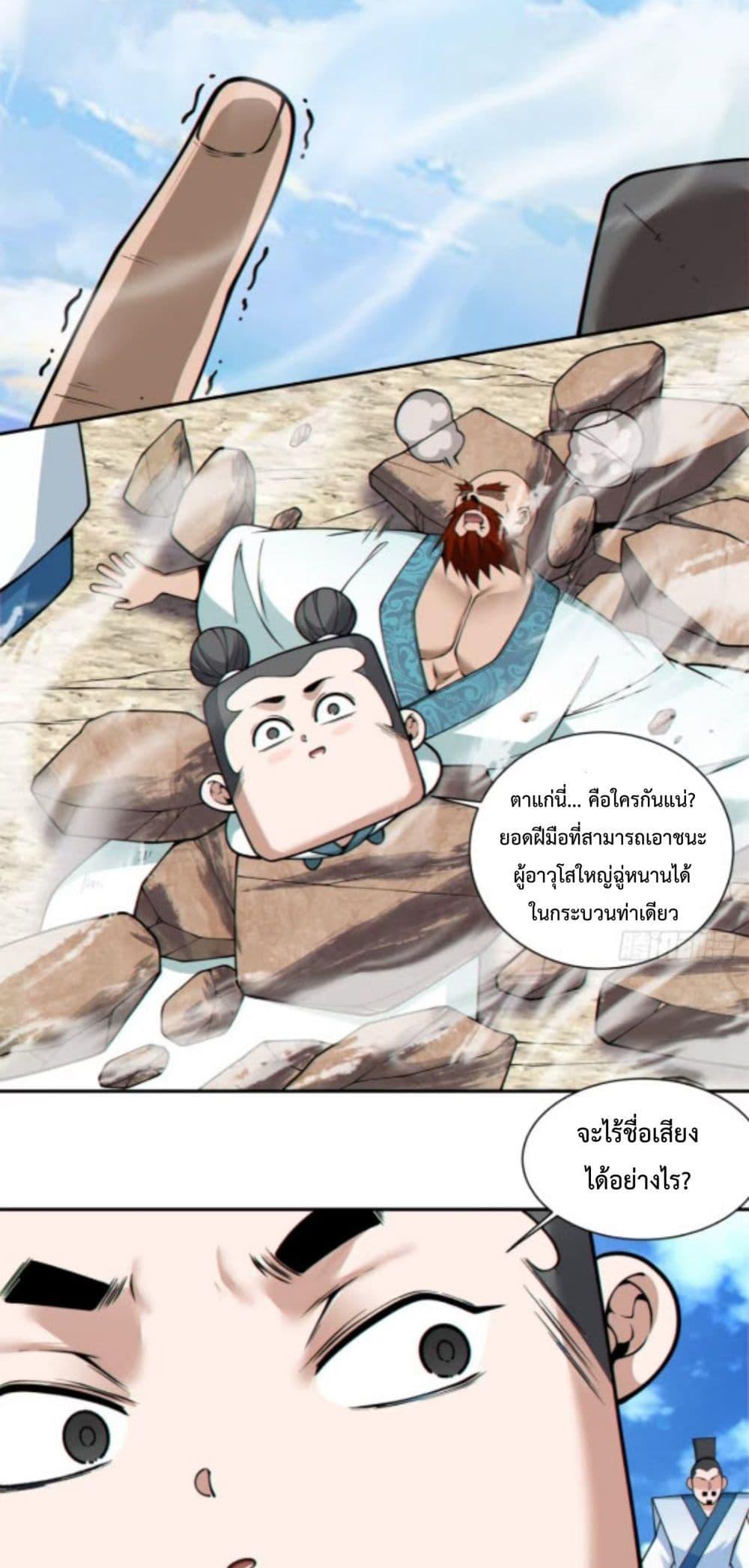 Manga-lc-com อ่านมังงะ อ่านการ์ตูน ออนไลน์ ฟรี MyDisciplesAr ตอนที่ 1 2 3 4 5 6 7 8 9 10 11 12 13 14 ฟรี ไม่มีโฆษณา Manga-lc - อ่าน มังงะ อ่าน การ์ตูน ออนไลน์ อ่านมังงะ ฟรี