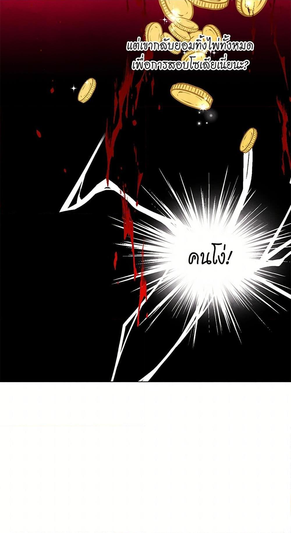 Manga-lc-com อ่านมังงะ อ่านการ์ตูน ออนไลน์ ฟรี Iris – The Lady and Her Smartphone ตอนที่ 1 2 3 4 5 6 7 8 9 10 11 12 13 14 ฟรี ไม่มีโฆษณา Manga-lc - อ่าน มังงะ อ่าน การ์ตูน ออนไลน์ อ่านมังงะ ฟรี