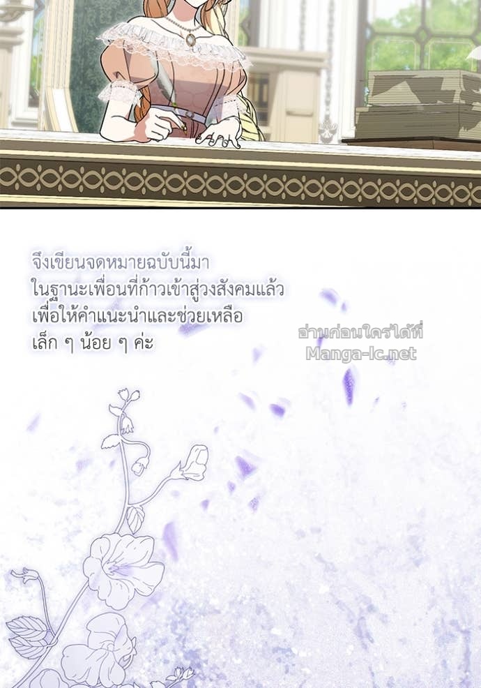 Doujin-Lc- อ่าน โดจิน มังฮวา เกาหลี ญี่ปุ่น จีน แปลไทย คิดว่าการบิดเบือนต้นฉบับ มันทำได้ง่าย ๆ หรือไง ตอนที่ 1 2 3 4 5 6 7 8 9 10 11 12 13 14 ฟรี ไม่มีโฆษณา อ่าน โดจิน Manhwa เกาหลี ญี่ปุ่น จีน เรามีครบ คัดมาให้เน้นๆ โดจิน 18+ รับประกันความฟินโดย Doujin Lc