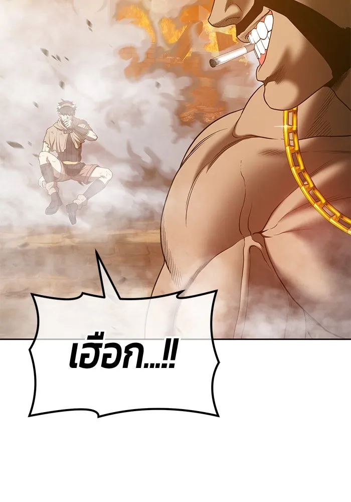 +99 ท่อนไม้พร้อมบวก ตอนที่ 55 รูปที่ 115