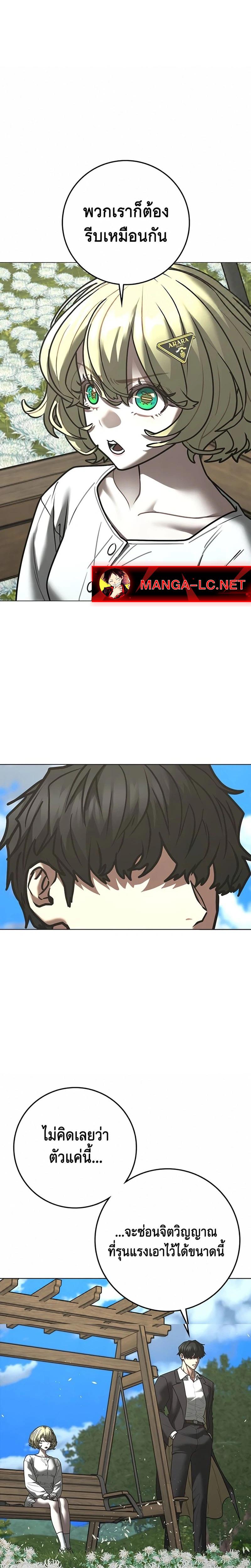 Doujin-Lc- อ่าน โดจิน มังฮวา เกาหลี ญี่ปุ่น จีน แปลไทย 218 ตอนที่ 1 2 3 4 5 6 7 8 9 10 11 12 13 14 ฟรี ไม่มีโฆษณา อ่าน โดจิน Manhwa เกาหลี ญี่ปุ่น จีน เรามีครบ คัดมาให้เน้นๆ โดจิน 18+ รับประกันความฟินโดย  Doujin Lc
