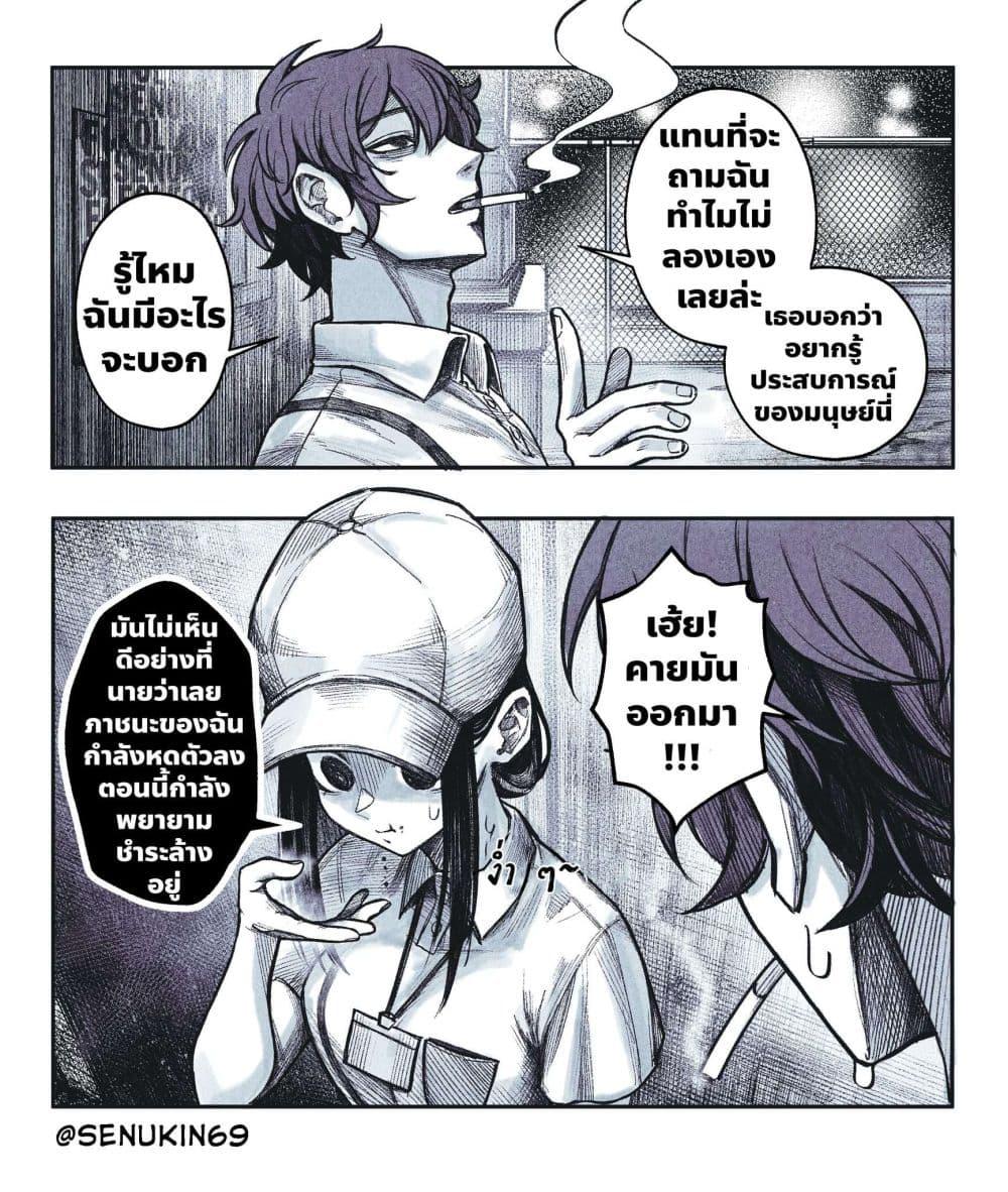 Manga-lc-com อ่านมังงะ อ่านการ์ตูน ออนไลน์ ฟรี My Co-worker Is an Eldritch X! ตอนที่ 1 2 3 4 5 6 7 8 9 10 11 12 13 14 ฟรี ไม่มีโฆษณา Manga-lc - อ่าน มังงะ อ่าน การ์ตูน ออนไลน์ อ่านมังงะ ฟรี
