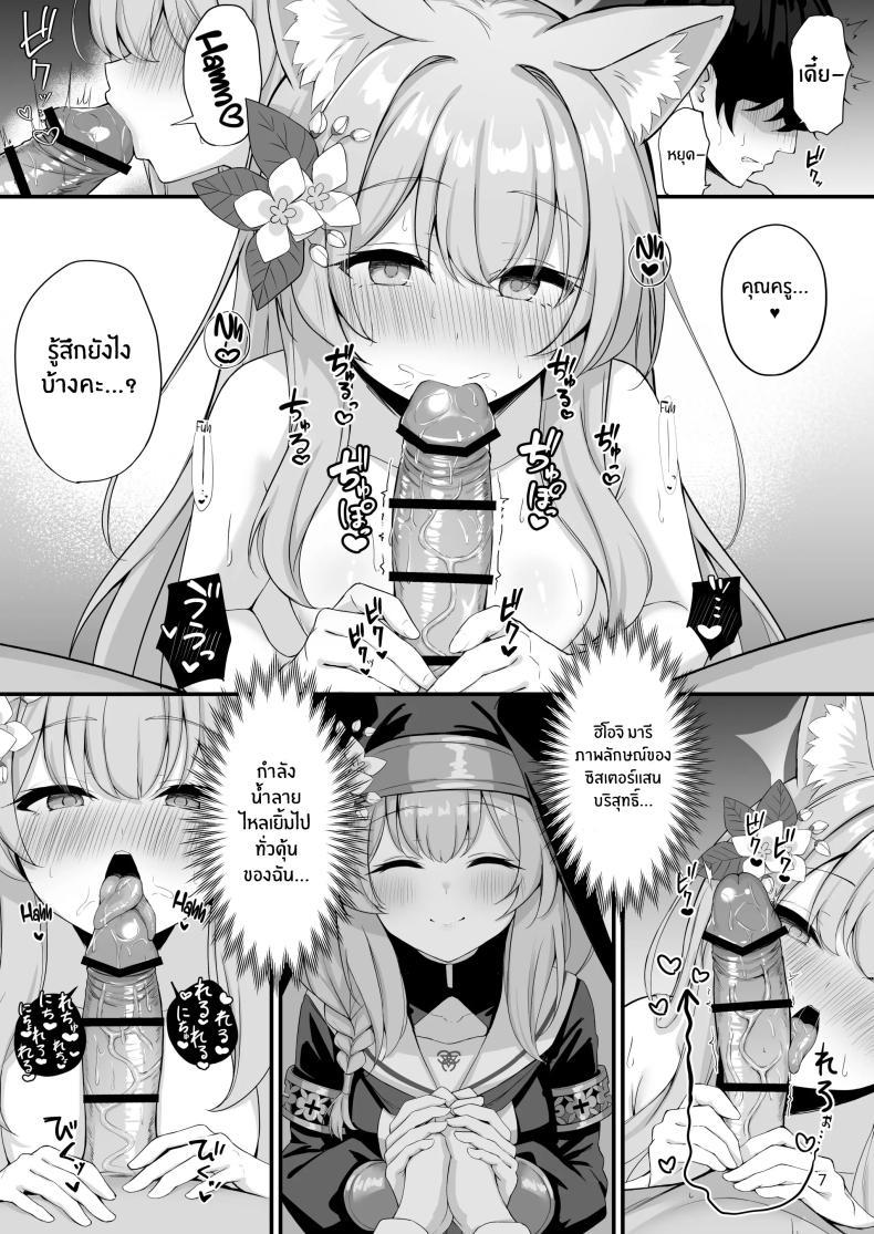 Doujin-Lc- อ่าน โดจิน มังฮวา เกาหลี ญี่ปุ่น จีน แปลไทย อย่าลืมนะคะคุณครู[NNL (Mary-san)] Asa Chun Mari! ตอนที่ 1 2 3 4 5 6 7 8 9 10 11 12 13 14 ฟรี ไม่มีโฆษณา อ่าน โดจิน Manhwa เกาหลี ญี่ปุ่น จีน เรามีครบ คัดมาให้เน้นๆ โดจิน 18+ รับประกันความฟินโดย  Doujin Lc