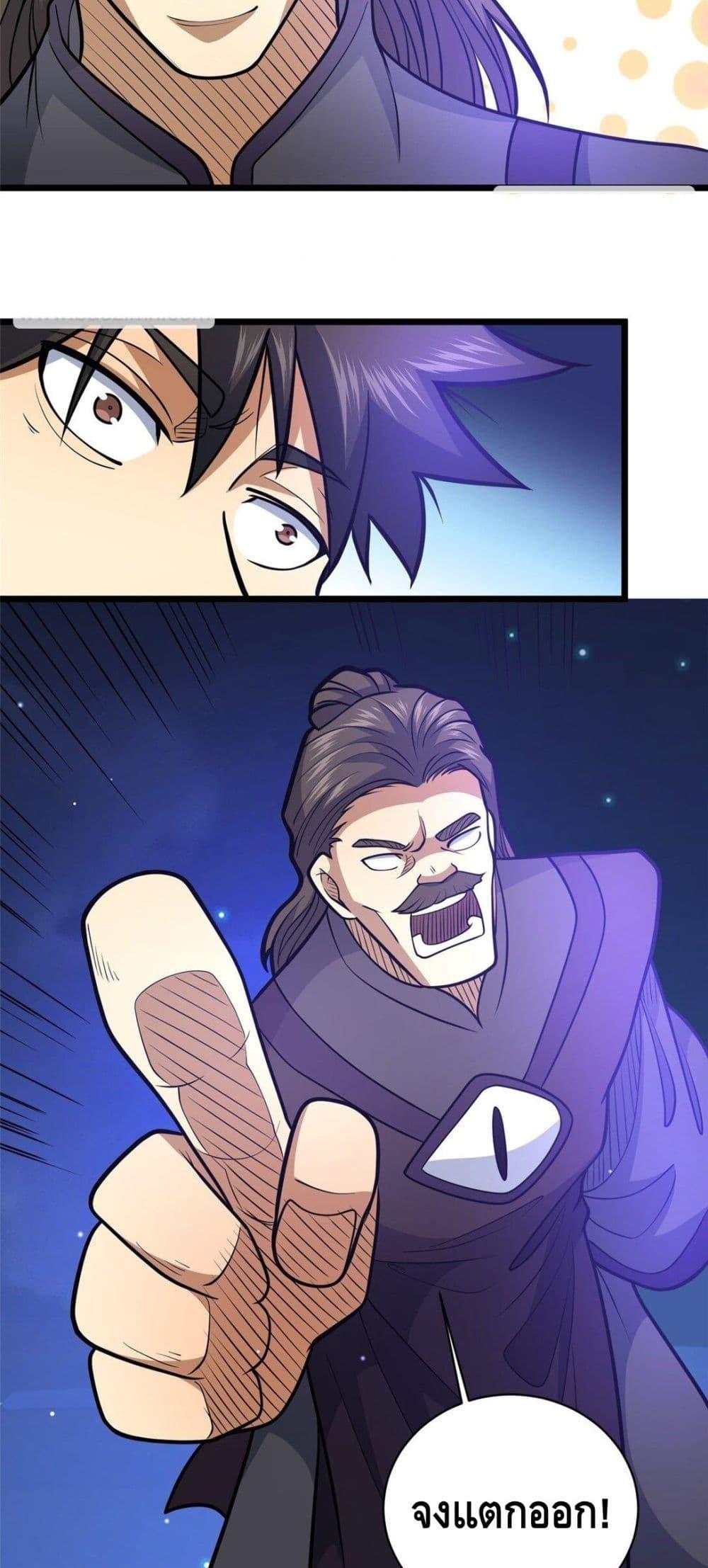 Manga-lc-com อ่านมังงะ อ่านการ์ตูน ออนไลน์ ฟรี TheBestMedica ตอนที่ 1 2 3 4 5 6 7 8 9 10 11 12 13 14 ฟรี ไม่มีโฆษณา Manga-lc - อ่าน มังงะ อ่าน การ์ตูน ออนไลน์ อ่านมังงะ ฟรี