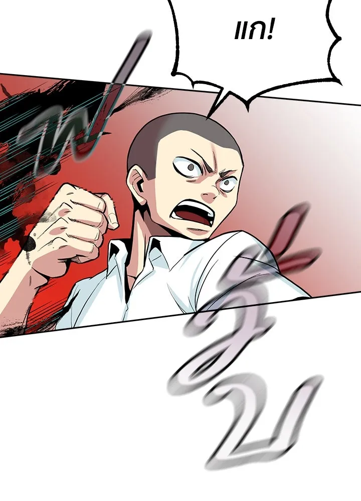 นักเลงกระจอกย้อนเวลามาทวงแค้น ตอนที่ 4 รูปที่ 5