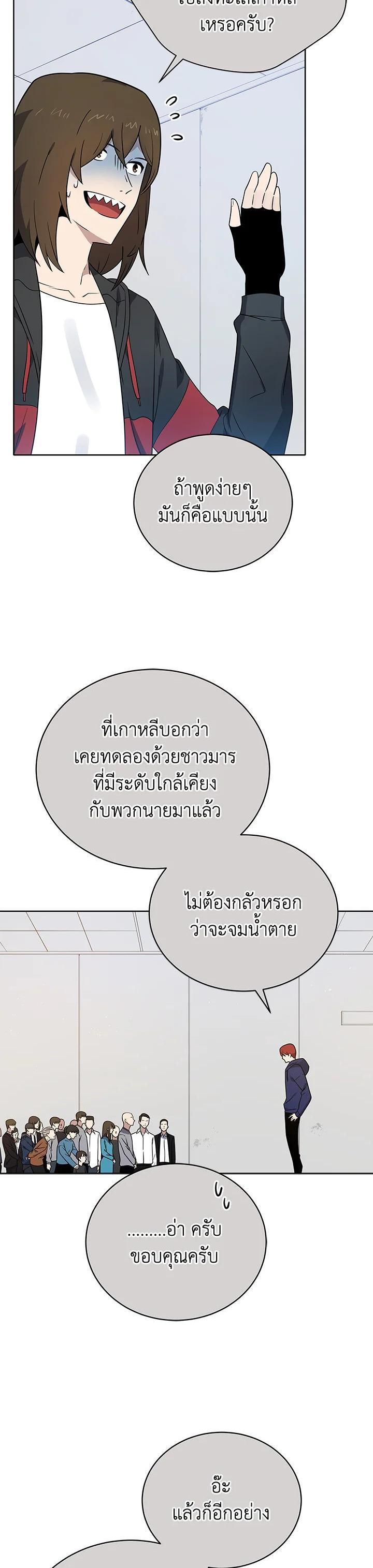 Manga-lc-com อ่านมังงะ อ่านการ์ตูน ออนไลน์ ฟรี The Descent of the Demonic Master ตอนที่ 1 2 3 4 5 6 7 8 9 10 11 12 13 14 ฟรี ไม่มีโฆษณา Manga-lc - อ่าน มังงะ อ่าน การ์ตูน ออนไลน์ อ่านมังงะ ฟรี