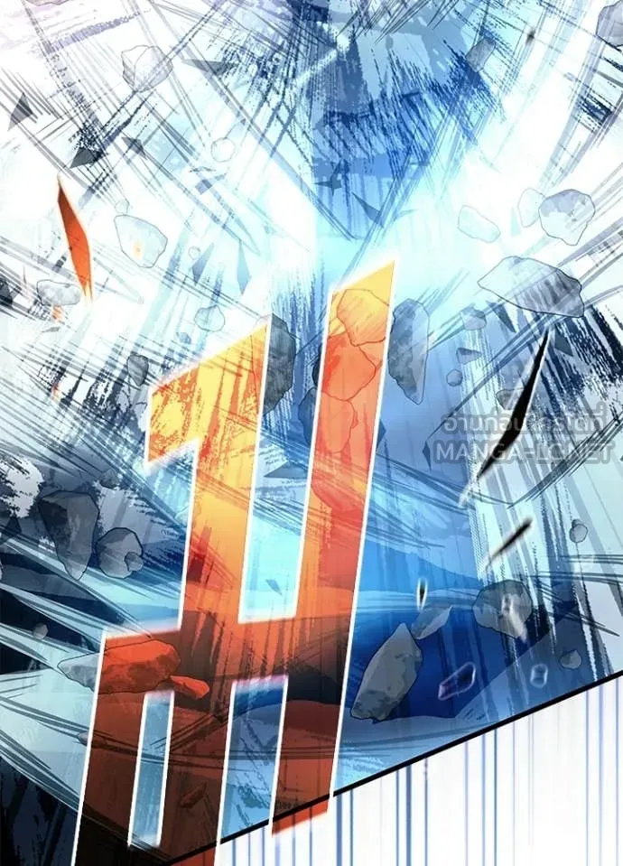 Villain to kill ตอนที่ 210 รูปที่ 60