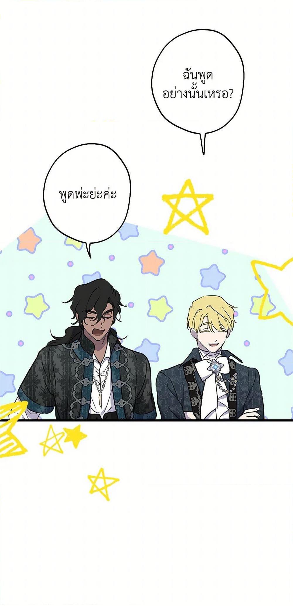 Manga-lc-com อ่านมังงะ อ่านการ์ตูน ออนไลน์ ฟรี The Strongest Characters in the World are Obsessed With Me ตอนที่ 1 2 3 4 5 6 7 8 9 10 11 12 13 14 ฟรี ไม่มีโฆษณา Manga-lc - อ่าน มังงะ อ่าน การ์ตูน ออนไลน์ อ่านมังงะ ฟรี