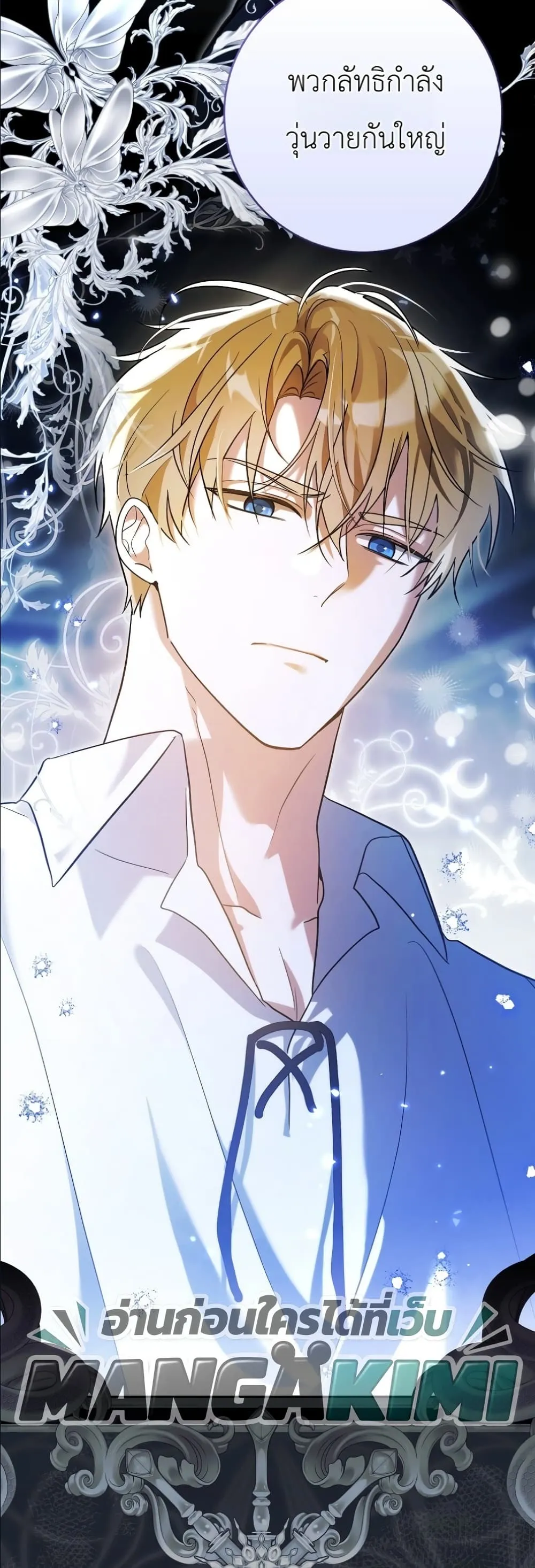 Manga-lc-com อ่านมังงะ อ่านการ์ตูน ออนไลน์ ฟรี I Will Save My Dad ตอนที่ 1 2 3 4 5 6 7 8 9 10 11 12 13 14 ฟรี ไม่มีโฆษณา Manga-lc - อ่าน มังงะ อ่าน การ์ตูน ออนไลน์ อ่านมังงะ ฟรี