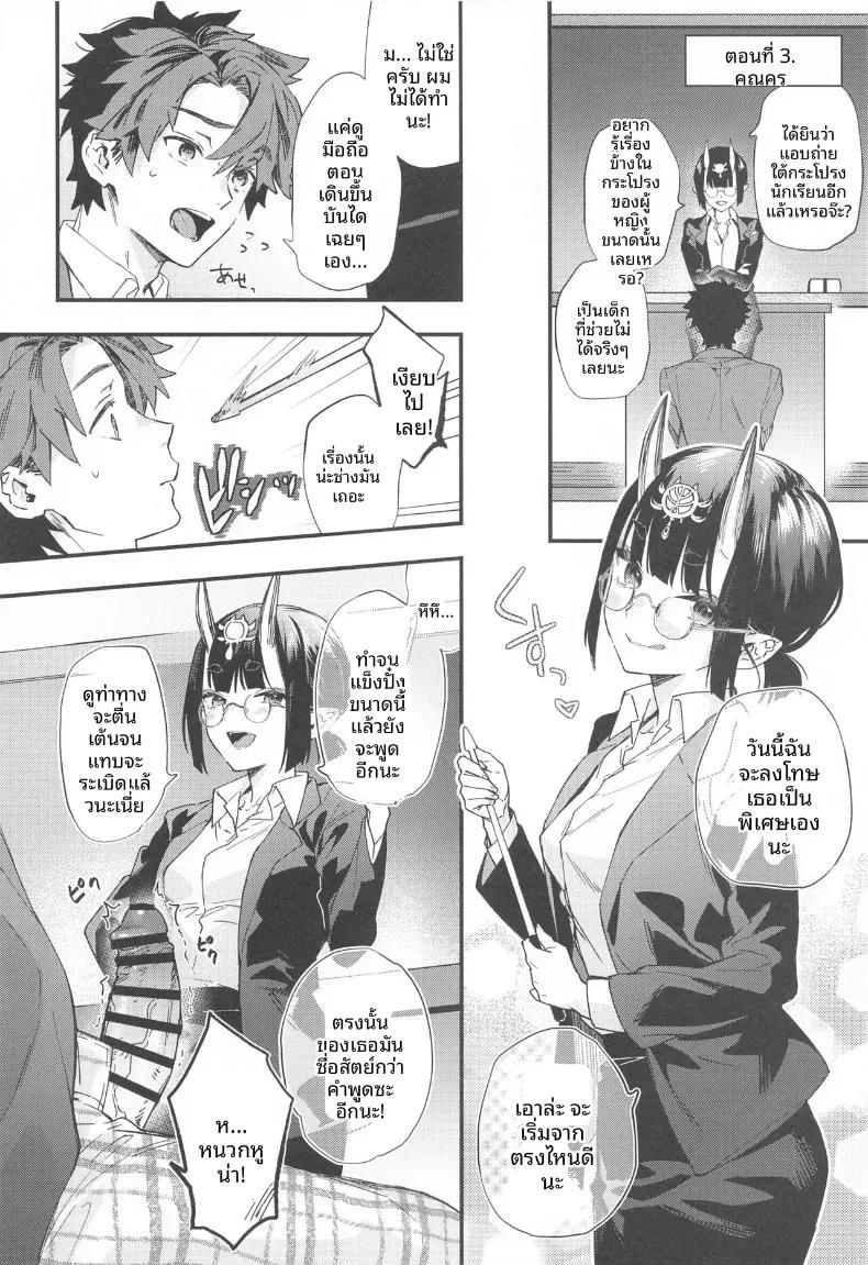 Doujin-Lc- อ่าน โดจิน มังฮวา เกาหลี ญี่ปุ่น จีน แปลไทย รวมเรื่องราวของชูเทน โดจิ (Kaguyuzu) ตอนที่ 1 2 3 4 5 6 7 8 9 10 11 12 13 14 ฟรี ไม่มีโฆษณา อ่าน โดจิน Manhwa เกาหลี ญี่ปุ่น จีน เรามีครบ คัดมาให้เน้นๆ โดจิน 18+ รับประกันความฟินโดย  Doujin Lc