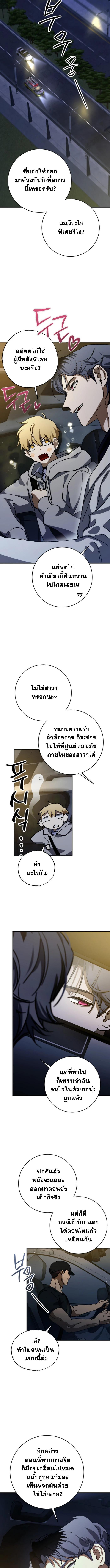 Manga-lc-com อ่านมังงะ อ่านการ์ตูน ออนไลน์ ฟรี Night of Shadows ตอนที่ 1 2 3 4 5 6 7 8 9 10 11 12 13 14 ฟรี ไม่มีโฆษณา Manga-lc - อ่าน มังงะ อ่าน การ์ตูน ออนไลน์ อ่านมังงะ ฟรี