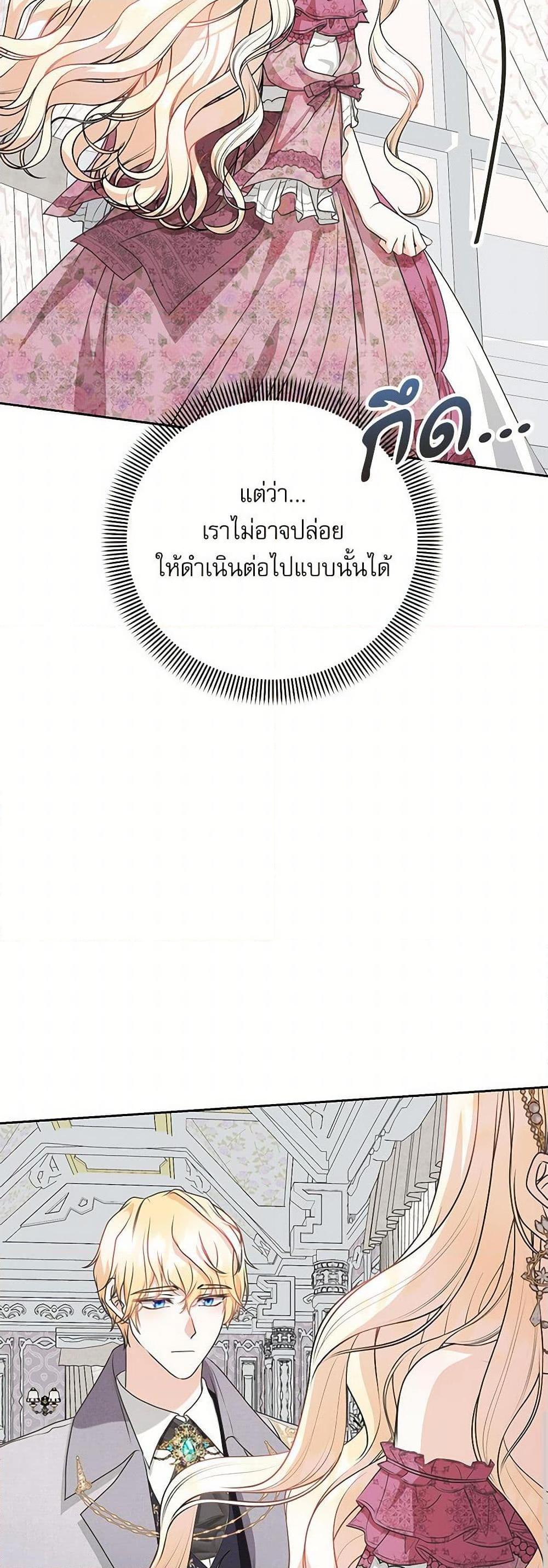 Manga-lc-com อ่านมังงะ อ่านการ์ตูน ออนไลน์ ฟรี Reborn as a Character That Never Existed ตอนที่ 1 2 3 4 5 6 7 8 9 10 11 12 13 14 ฟรี ไม่มีโฆษณา Manga-lc - อ่าน มังงะ อ่าน การ์ตูน ออนไลน์ อ่านมังงะ ฟรี