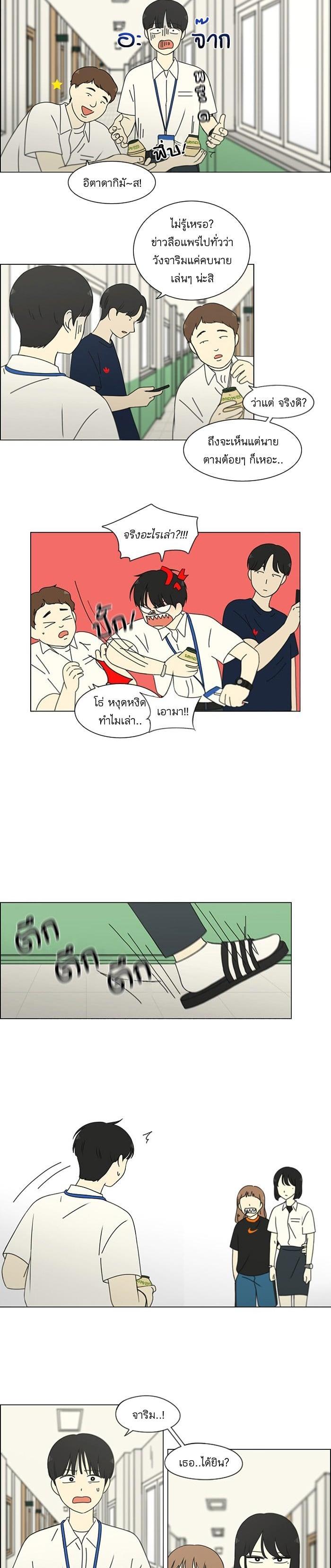 Manga-lc-com อ่านมังงะ อ่านการ์ตูน ออนไลน์ ฟรี Love Revolution รักนี้ต้องปฏิวัติ ตอนที่ 1 2 3 4 5 6 7 8 9 10 11 12 13 14 ฟรี ไม่มีโฆษณา Manga-lc - อ่าน มังงะ อ่าน การ์ตูน ออนไลน์ อ่านมังงะ ฟรี