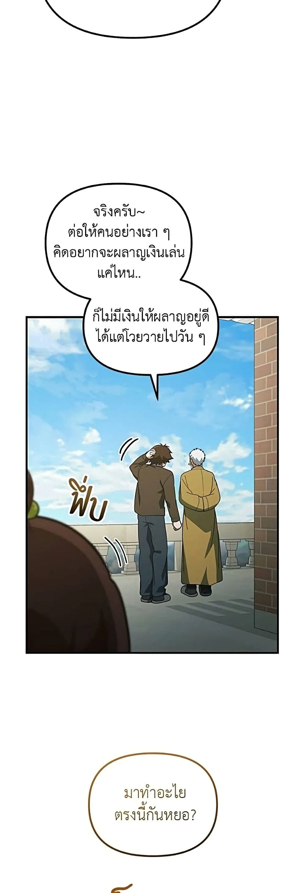 Manga-lc-com อ่านมังงะ อ่านการ์ตูน ออนไลน์ ฟรี The Genius Wants to be Ordinary! ตอนที่ 1 2 3 4 5 6 7 8 9 10 11 12 13 14 ฟรี ไม่มีโฆษณา Manga-lc - อ่าน มังงะ อ่าน การ์ตูน ออนไลน์ อ่านมังงะ ฟรี