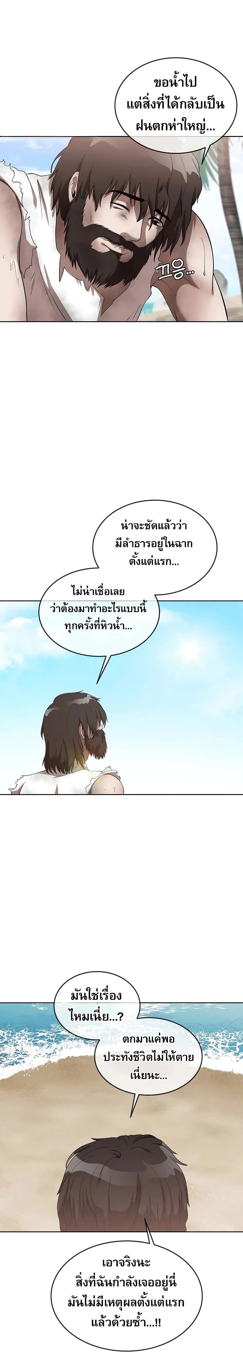 Manga-lc-com อ่านมังงะ อ่านการ์ตูน ออนไลน์ ฟรี Movies Are Real ตอนที่ 1 2 3 4 5 6 7 8 9 10 11 12 13 14 ฟรี ไม่มีโฆษณา Manga-lc - อ่าน มังงะ อ่าน การ์ตูน ออนไลน์ อ่านมังงะ ฟรี