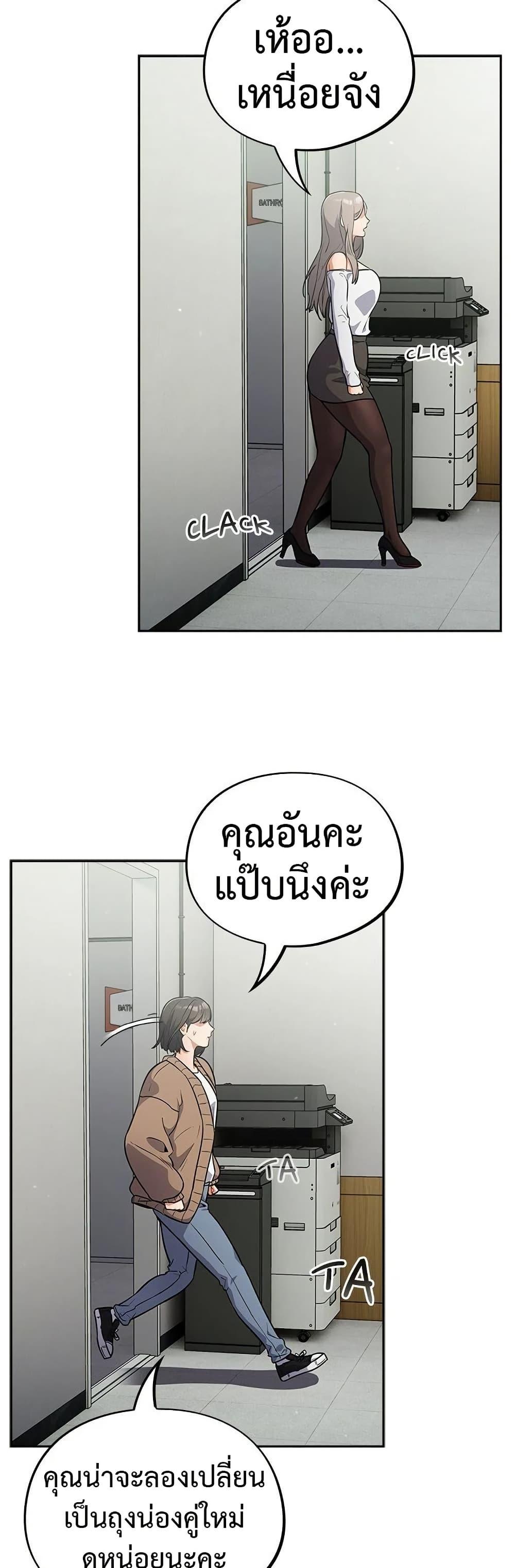 Doujin-Lc- อ่าน โดจิน มังฮวา เกาหลี ญี่ปุ่น จีน แปลไทย Idiot Virus ตอนที่ 1 2 3 4 5 6 7 8 9 10 11 12 13 14 ฟรี ไม่มีโฆษณา อ่าน โดจิน Manhwa เกาหลี ญี่ปุ่น จีน เรามีครบ คัดมาให้เน้นๆ โดจิน 18+ รับประกันความฟินโดย  Doujin Lc