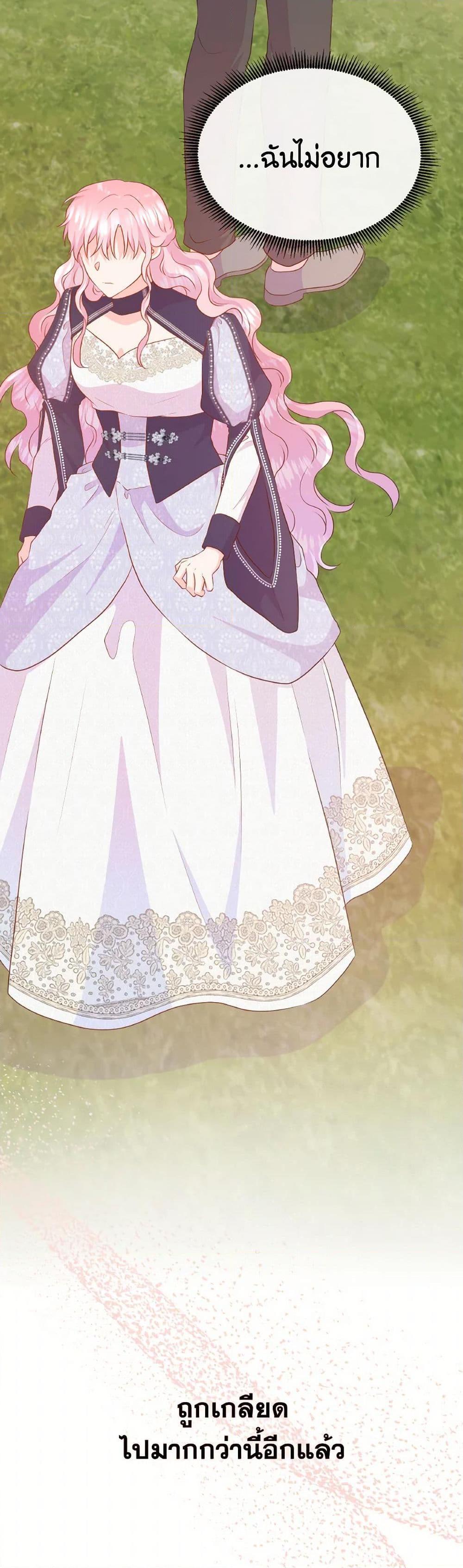 Manga-lc-com อ่านมังงะ อ่านการ์ตูน ออนไลน์ ฟรี Don’t Trust the Female Lead ตอนที่ 1 2 3 4 5 6 7 8 9 10 11 12 13 14 ฟรี ไม่มีโฆษณา Manga-lc - อ่าน มังงะ อ่าน การ์ตูน ออนไลน์ อ่านมังงะ ฟรี