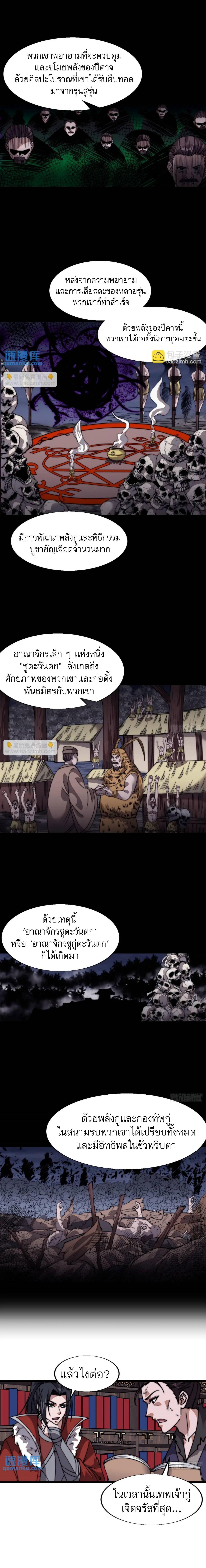 Manga-lc-com อ่านมังงะ อ่านการ์ตูน ออนไลน์ ฟรี It Starts With A Mountain ตอนที่ 1 2 3 4 5 6 7 8 9 10 11 12 13 14 ฟรี ไม่มีโฆษณา Manga-lc - อ่าน มังงะ อ่าน การ์ตูน ออนไลน์ อ่านมังงะ ฟรี