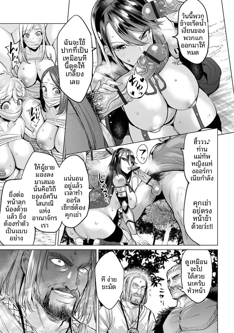 Doujin-Lc- อ่าน โดจิน มังฮวา เกาหลี ญี่ปุ่น จีน แปลไทย เกียรติที่เเตกสลาย [Ere 2 Earo] ตอนที่ 1 2 3 4 5 6 7 8 9 10 11 12 13 14 ฟรี ไม่มีโฆษณา อ่าน โดจิน Manhwa เกาหลี ญี่ปุ่น จีน เรามีครบ คัดมาให้เน้นๆ โดจิน 18+ รับประกันความฟินโดย  Doujin Lc