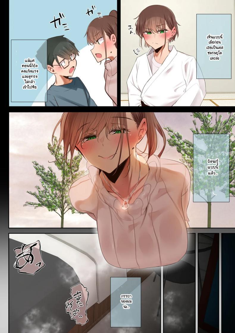 Doujin-Lc- อ่าน โดจิน มังฮวา เกาหลี ญี่ปุ่น จีน แปลไทย ตั้งแต่เมื่อไหร่ที่ภรรยาของผมกลายเป็นแบบนี้ [Ubuoya (Ubuo)] Ki ga Tsuyokute Zako Manko na Tsuma wa Dareka no Osagari ตอนที่ 1 2 3 4 5 6 7 8 9 10 11 12 13 14 ฟรี ไม่มีโฆษณา อ่าน โดจิน Manhwa เกาหลี ญี่ปุ่น จีน เรามีครบ คัดมาให้เน้นๆ โดจิน 18+ รับประกันความฟินโดย  Doujin Lc