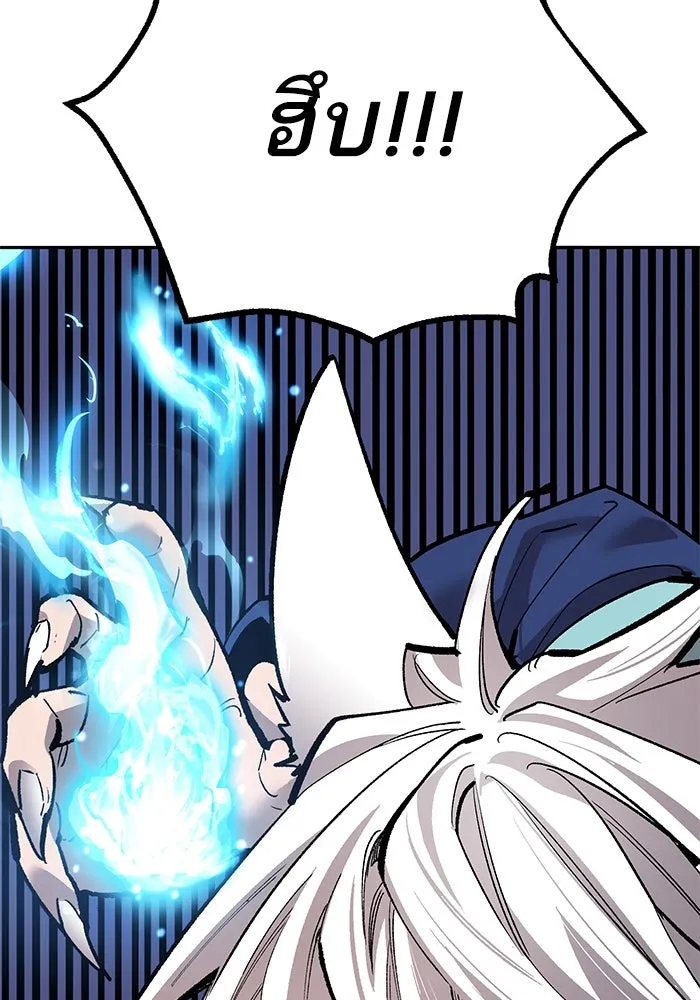 ยอดคนเลเวลทะลุ ตอนที่ 104 ระเบียบอันสมบูรณ์แบบ รูปที่ 67