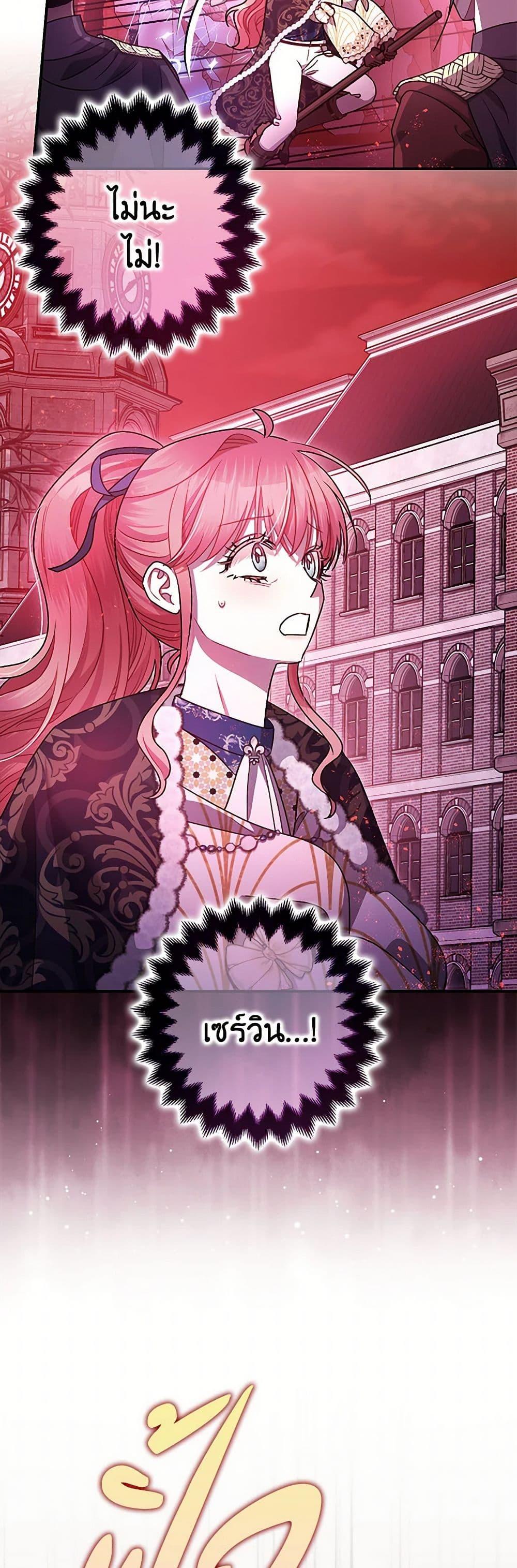 Manga-lc-com อ่านมังงะ อ่านการ์ตูน ออนไลน์ ฟรี The Tyrant’s Tranquilizer ตอนที่ 1 2 3 4 5 6 7 8 9 10 11 12 13 14 ฟรี ไม่มีโฆษณา Manga-lc - อ่าน มังงะ อ่าน การ์ตูน ออนไลน์ อ่านมังงะ ฟรี