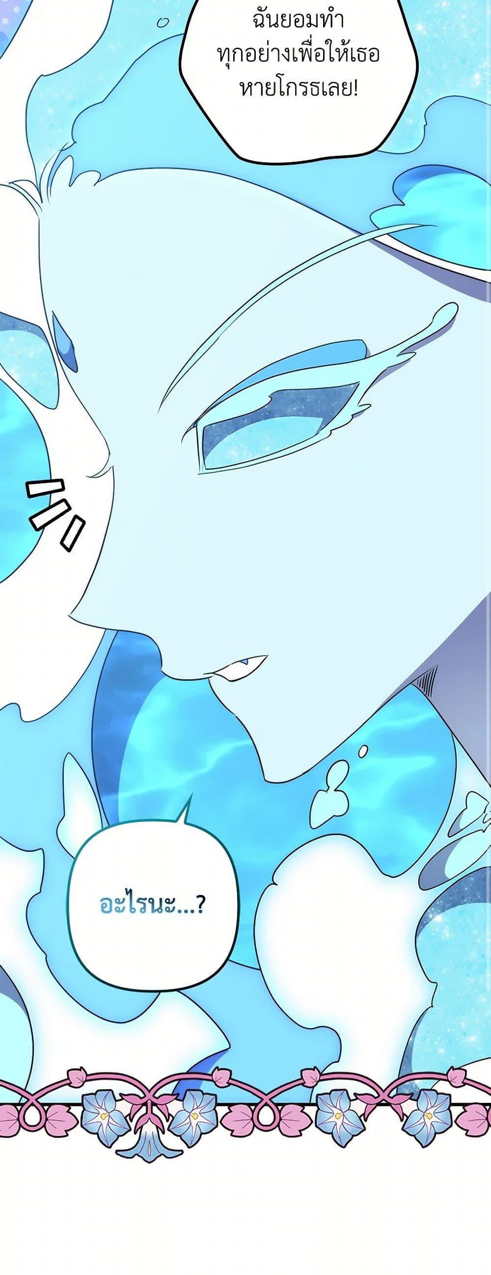 Manga-lc-com อ่านมังงะ อ่านการ์ตูน ออนไลน์ ฟรี I’m Dead, But the Hero Went Crazy ตอนที่ 1 2 3 4 5 6 7 8 9 10 11 12 13 14 ฟรี ไม่มีโฆษณา Manga-lc - อ่าน มังงะ อ่าน การ์ตูน ออนไลน์ อ่านมังงะ ฟรี