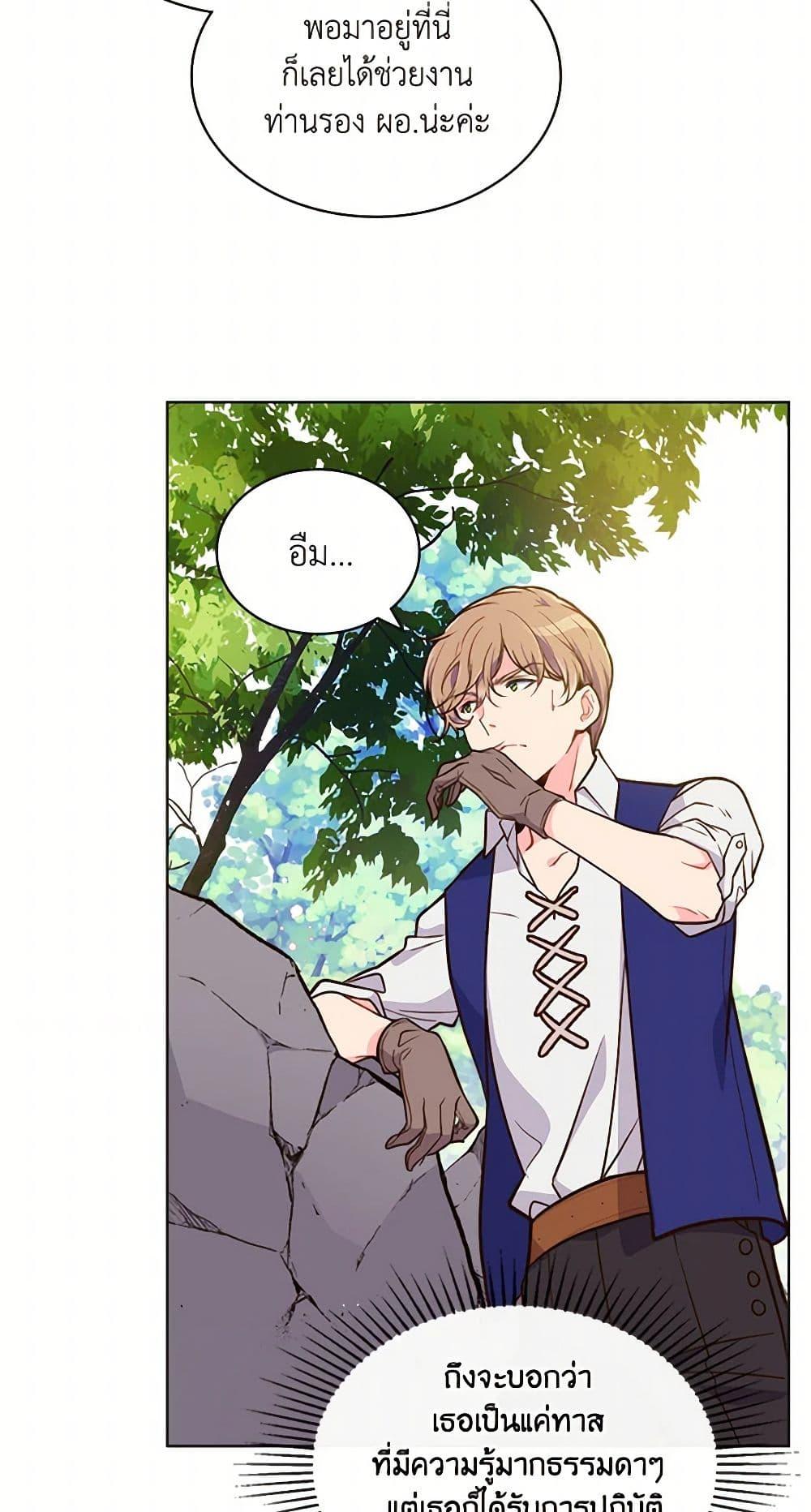 Manga-lc-com อ่านมังงะ อ่านการ์ตูน ออนไลน์ ฟรี Beatrice ตอนที่ 1 2 3 4 5 6 7 8 9 10 11 12 13 14 ฟรี ไม่มีโฆษณา Manga-lc - อ่าน มังงะ อ่าน การ์ตูน ออนไลน์ อ่านมังงะ ฟรี