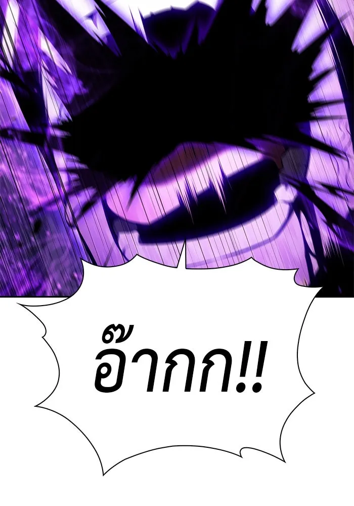 ลูกชายคนเล็กของดยุกคือมือสังหาร ตอนที่ 26 รูปที่ 146