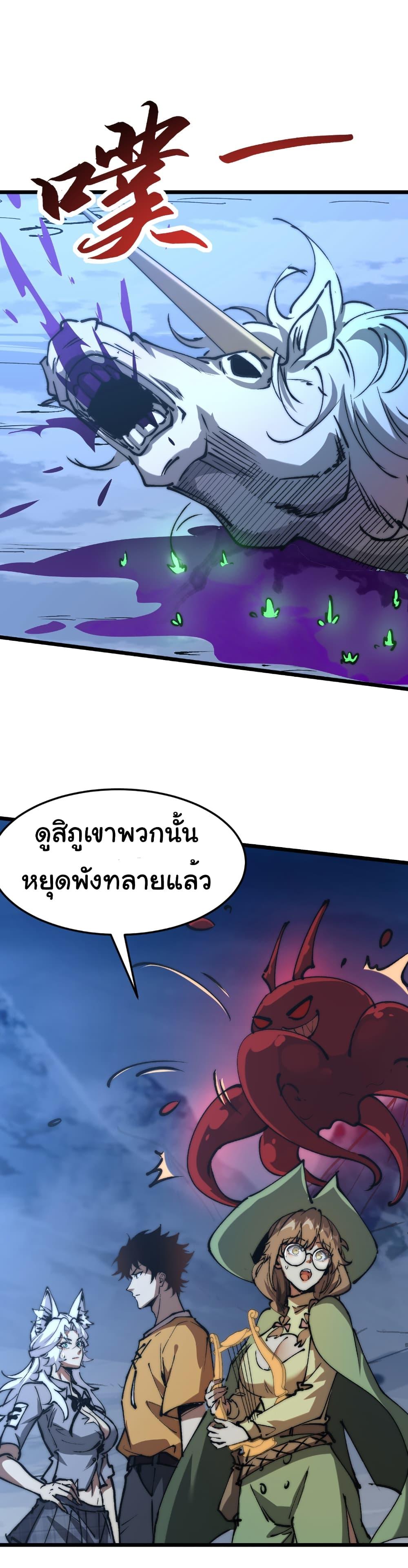 Manga-lc-com อ่านมังงะ อ่านการ์ตูน ออนไลน์ ฟรี Summon the devil, I am the abyss ตอนที่ 1 2 3 4 5 6 7 8 9 10 11 12 13 14 ฟรี ไม่มีโฆษณา Manga-lc - อ่าน มังงะ อ่าน การ์ตูน ออนไลน์ อ่านมังงะ ฟรี