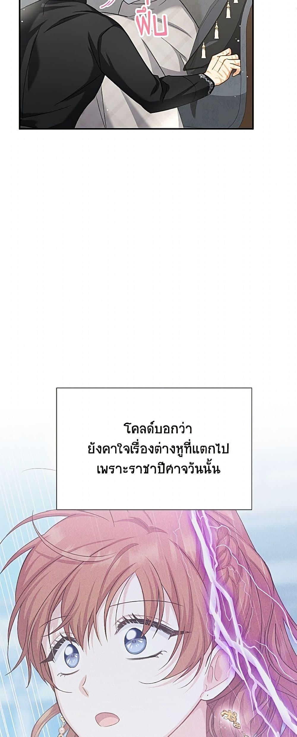 Manga-lc-com อ่านมังงะ อ่านการ์ตูน ออนไลน์ ฟรี The Soulless Duchess ตอนที่ 1 2 3 4 5 6 7 8 9 10 11 12 13 14 ฟรี ไม่มีโฆษณา Manga-lc - อ่าน มังงะ อ่าน การ์ตูน ออนไลน์ อ่านมังงะ ฟรี