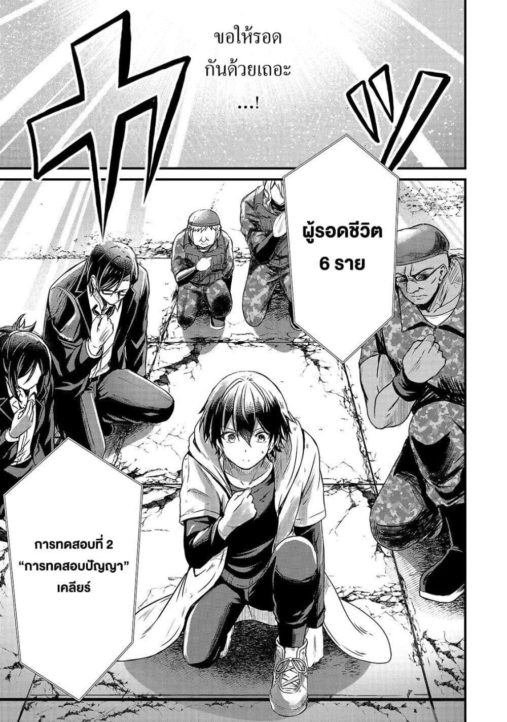 Manga-lc-com อ่านมังงะ อ่านการ์ตูน ออนไลน์ ฟรี Hai no Sekai wa Kami no me de Ayazuku ~Ore Dake mieru Status de, Saijaku kara Saikyou e Kake agaru~ ตอนที่ 1 2 3 4 5 6 7 8 9 10 11 12 13 14 ฟรี ไม่มีโฆษณา Manga-lc - อ่าน มังงะ อ่าน การ์ตูน ออนไลน์ อ่านมังงะ ฟรี