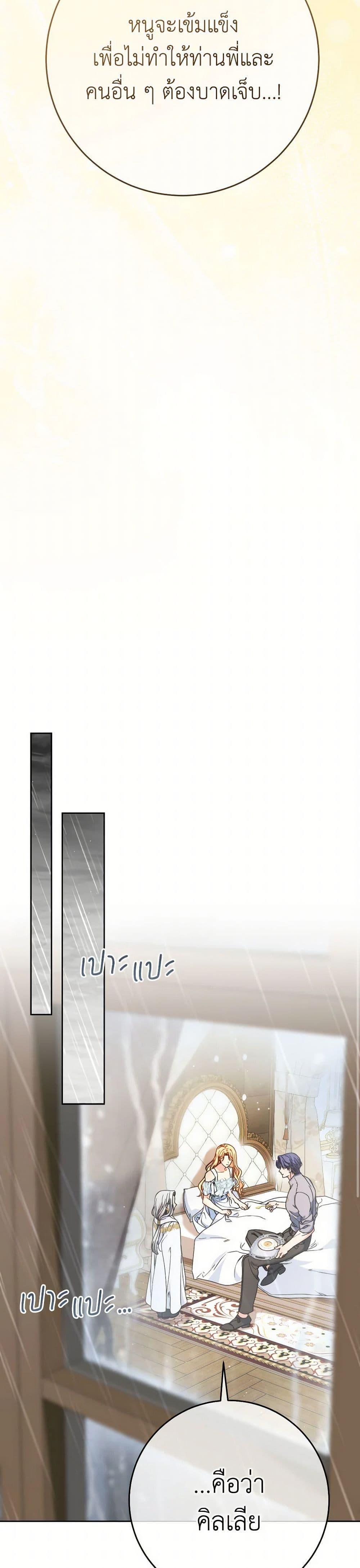 Manga-lc-com อ่านมังงะ อ่านการ์ตูน ออนไลน์ ฟรี I Raised My Younger Sister Beautifully ตอนที่ 1 2 3 4 5 6 7 8 9 10 11 12 13 14 ฟรี ไม่มีโฆษณา Manga-lc - อ่าน มังงะ อ่าน การ์ตูน ออนไลน์ อ่านมังงะ ฟรี